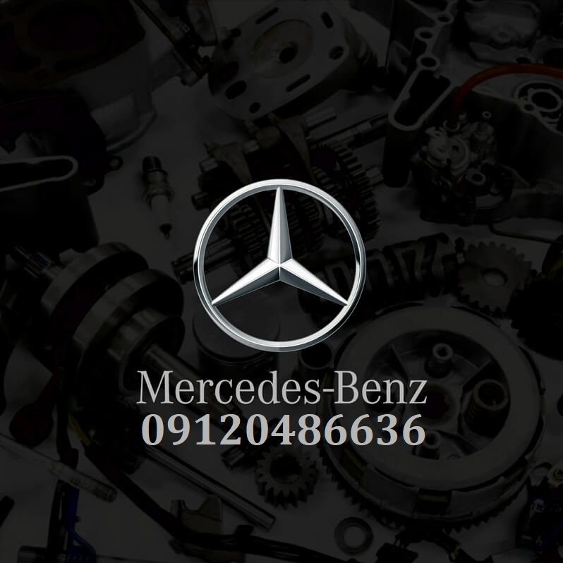 لوازم یدکی بنز لوازم یدکی بنز